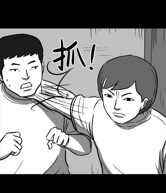 [第57话] 黑猫（6）48