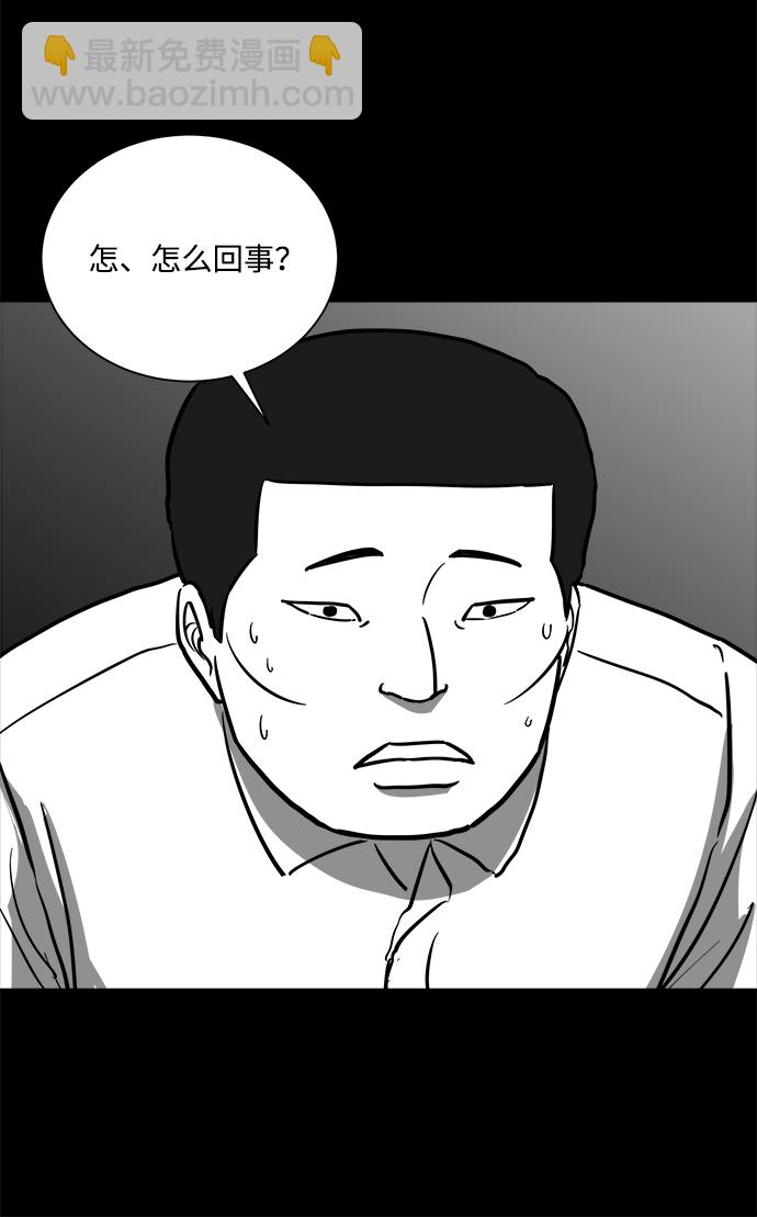 [第57话] 黑猫（6）51