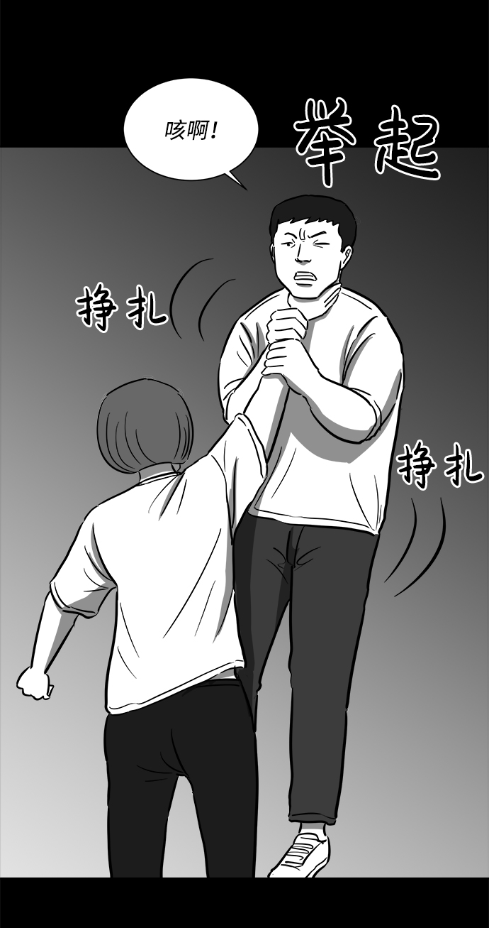 [第57话] 黑猫（6）55