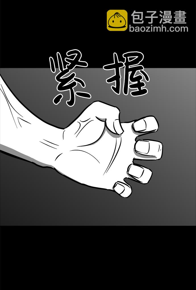 [第57话] 黑猫（6）56