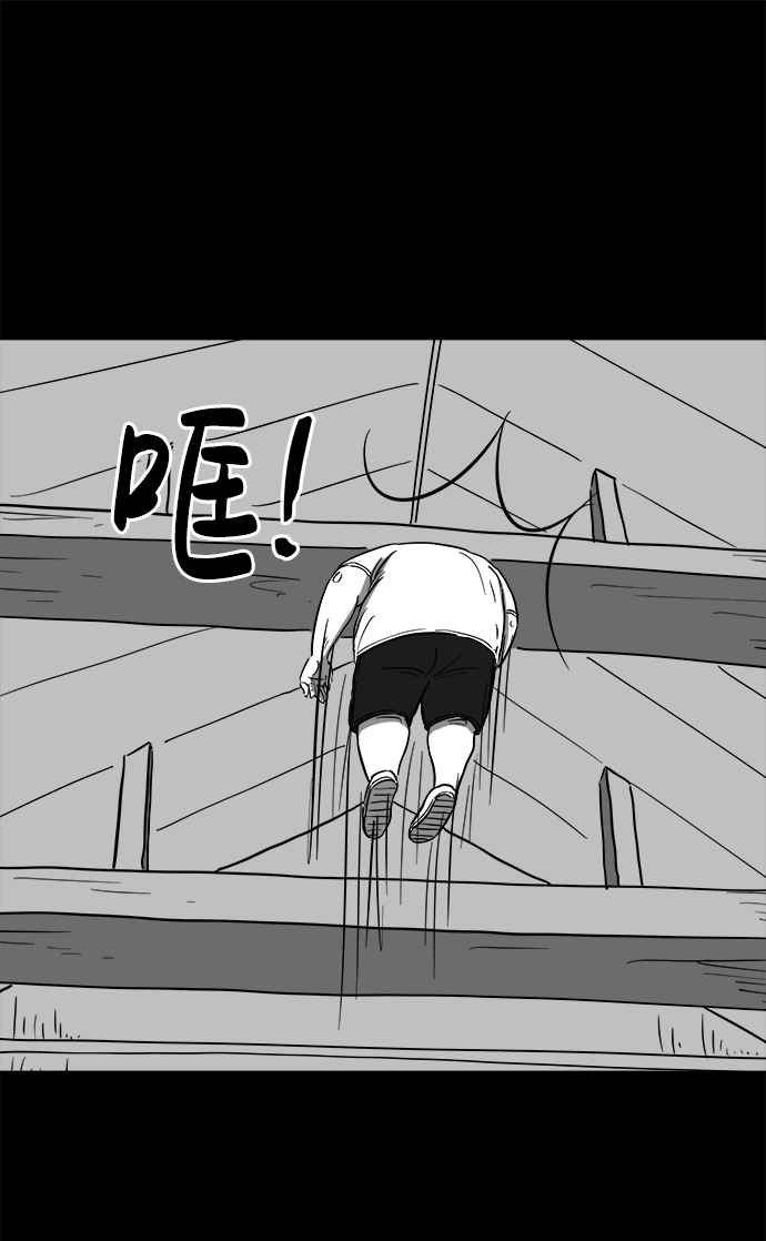 [第58话] 黑猫（7）end11