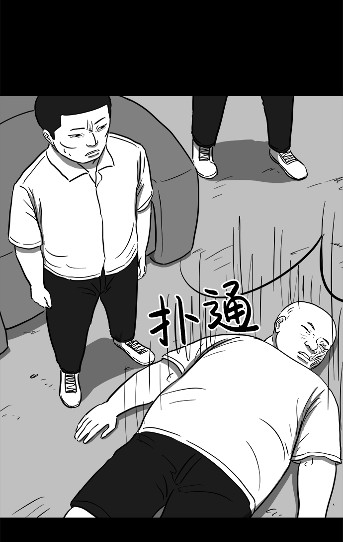 [第58话] 黑猫（7）end12