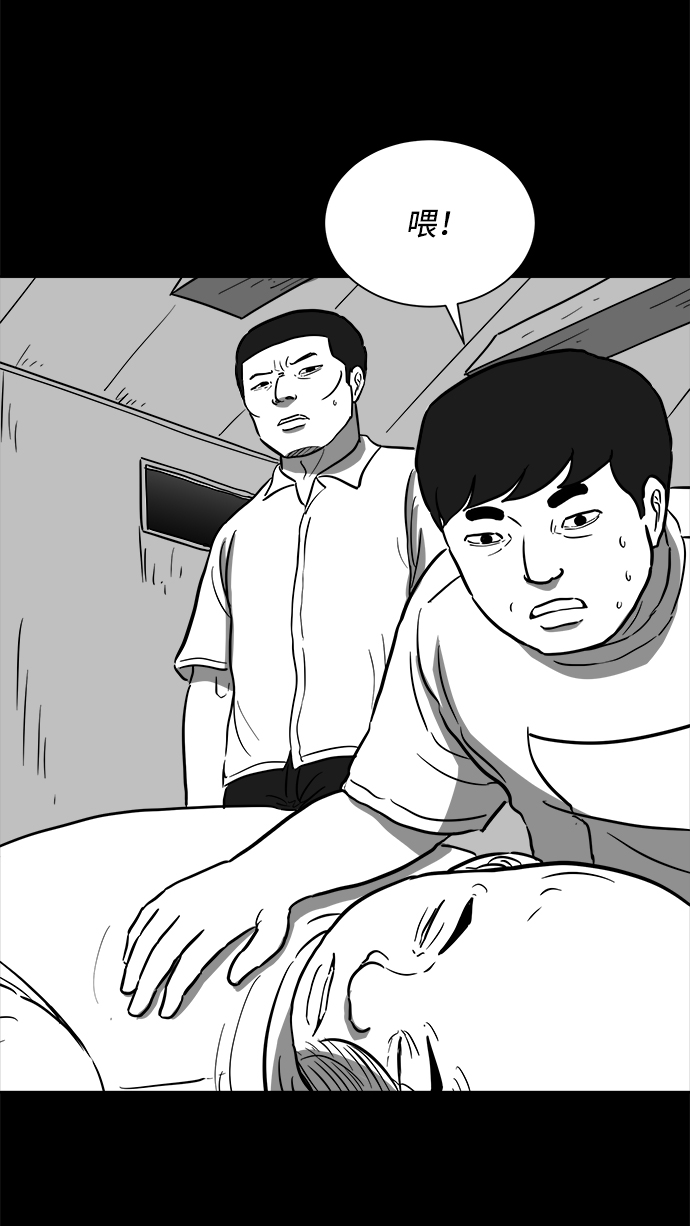 [第58话] 黑猫（7）end13