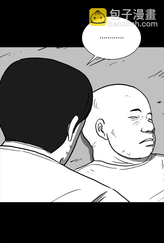 [第58话] 黑猫（7）end14