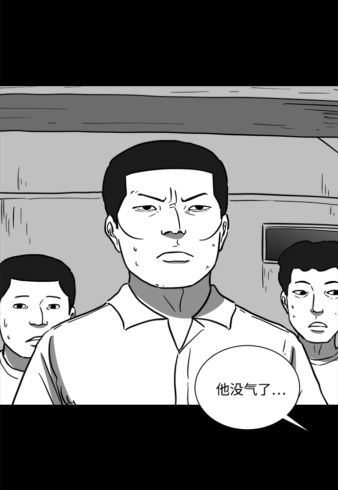 [第58话] 黑猫（7）end15
