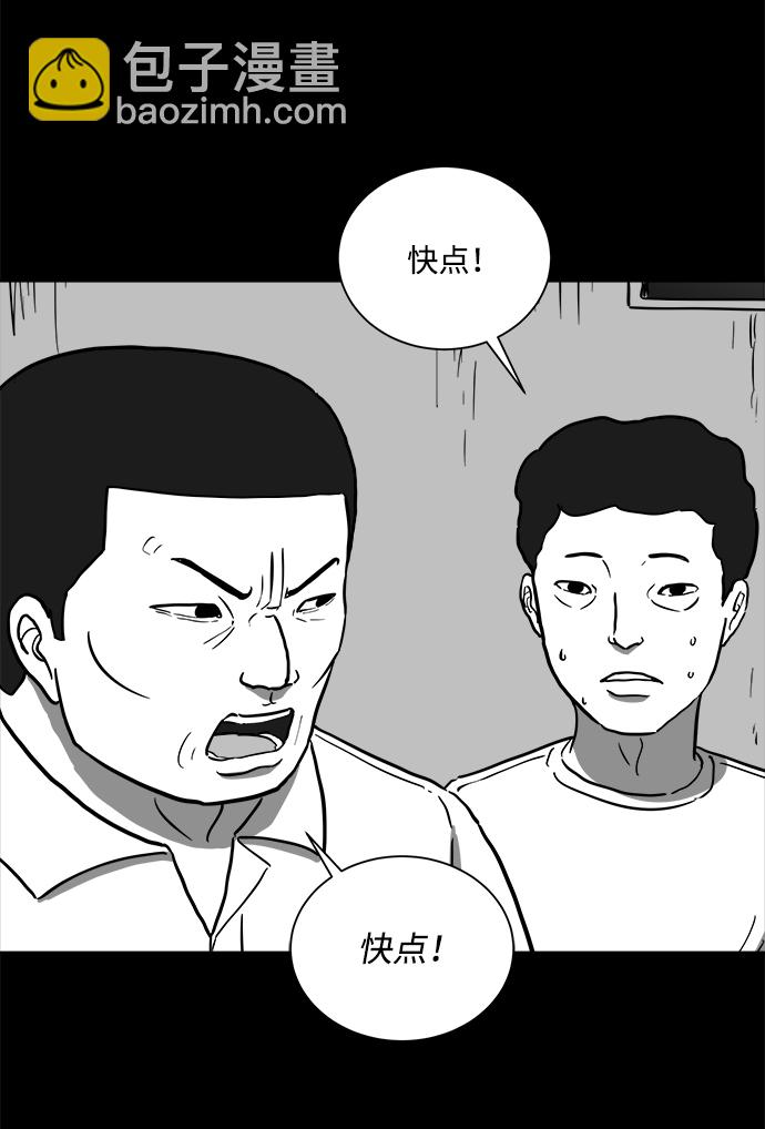 [第58话] 黑猫（7）end17