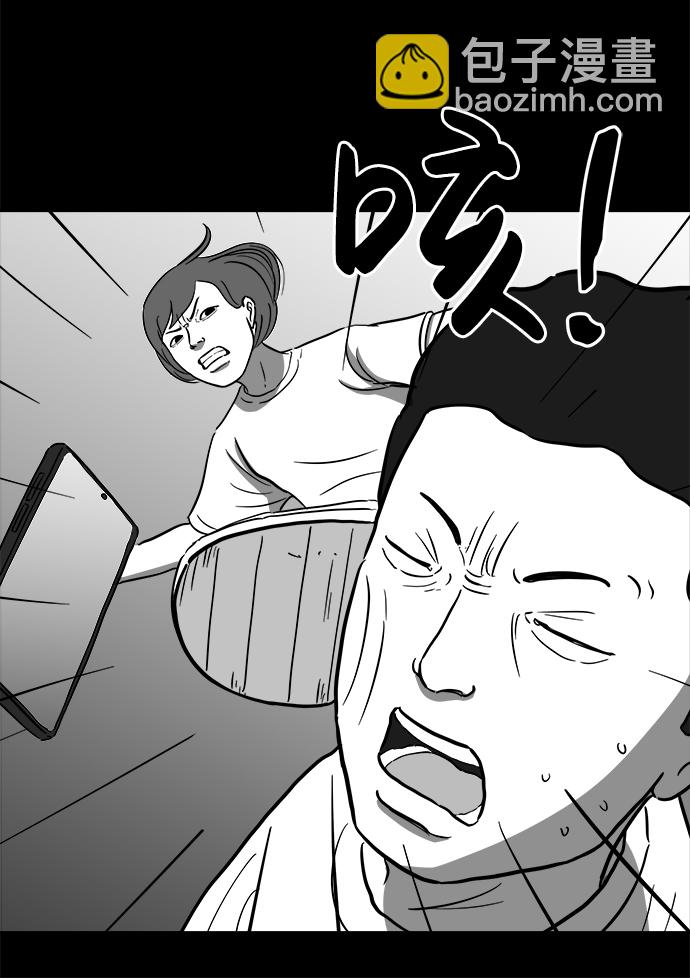 [第58话] 黑猫（7）end20