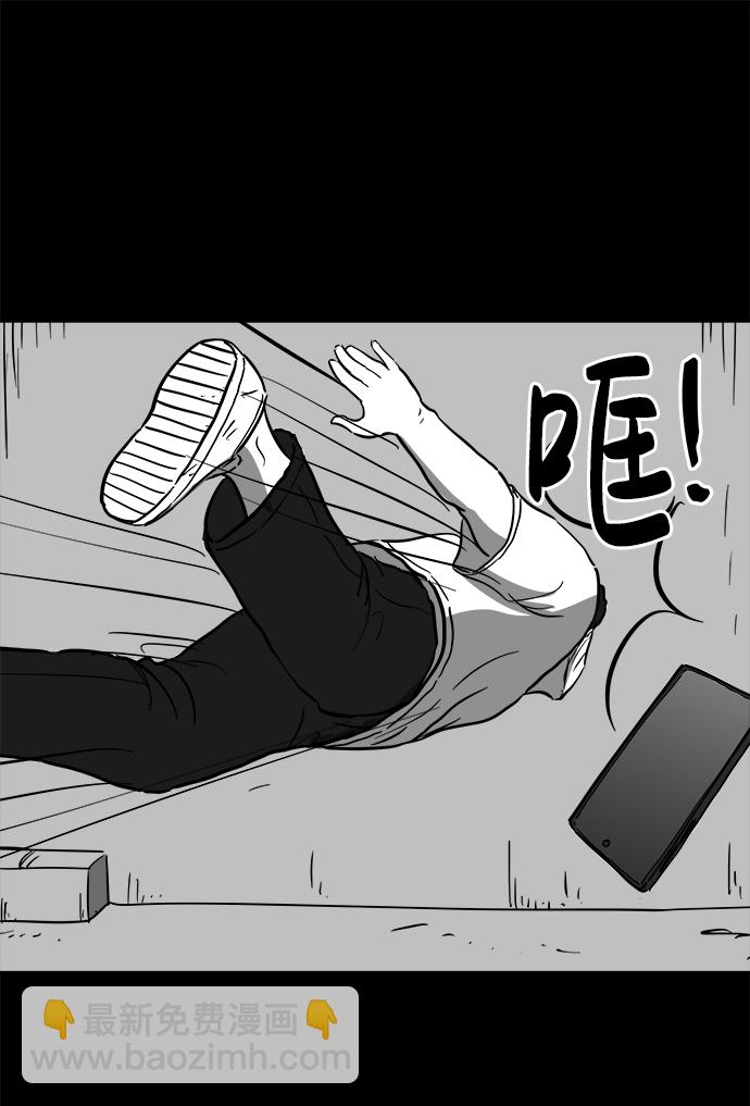 [第58话] 黑猫（7）end21
