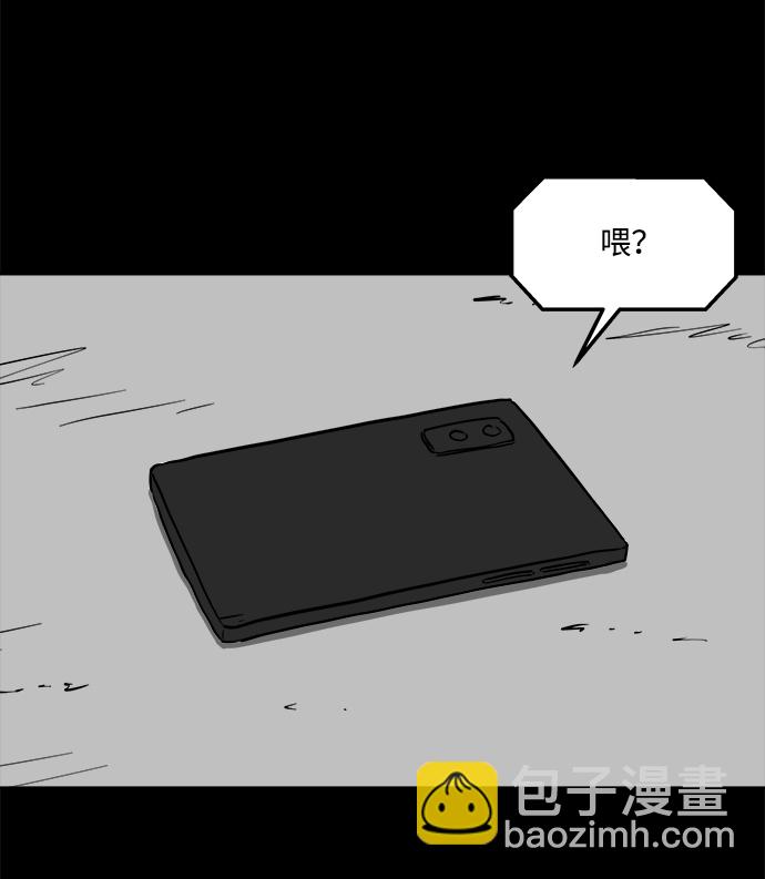 [第58话] 黑猫（7）end22