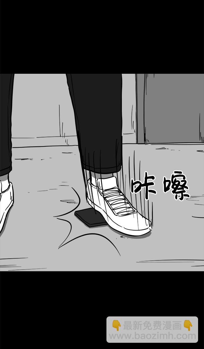 [第58话] 黑猫（7）end23