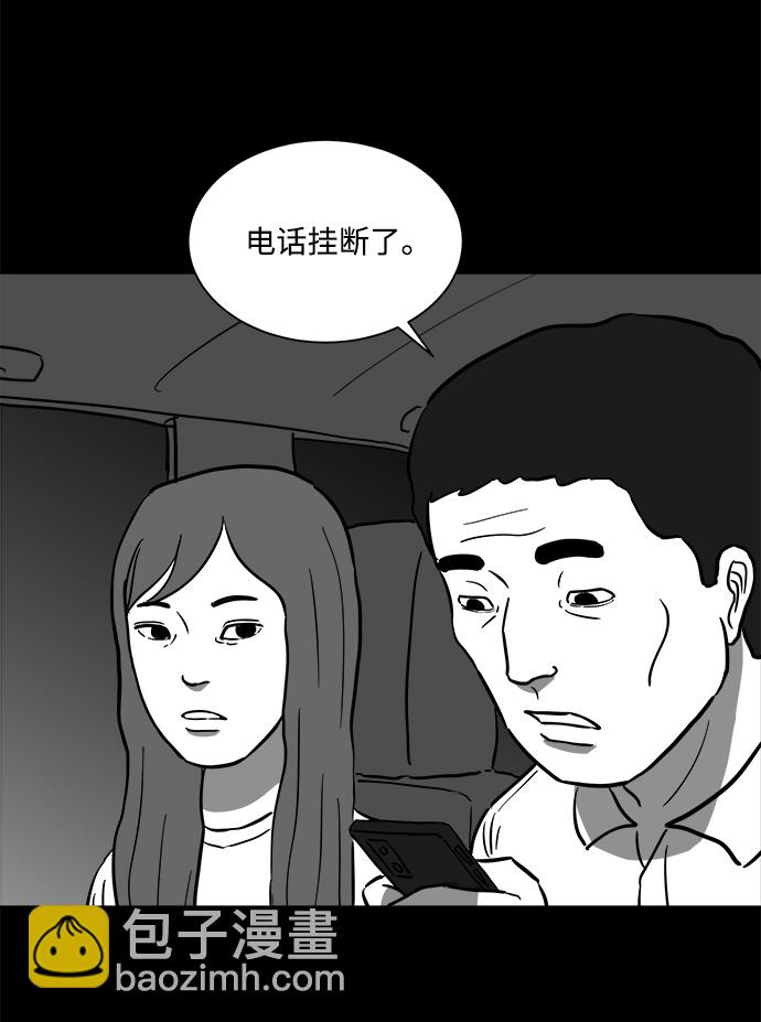 [第58话] 黑猫（7）end27