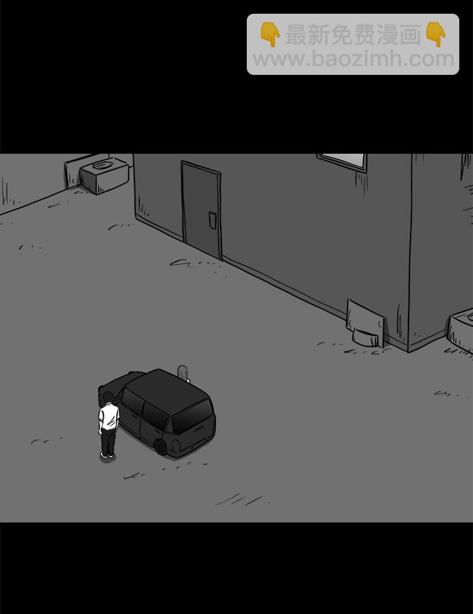 [第58话] 黑猫（7）end32