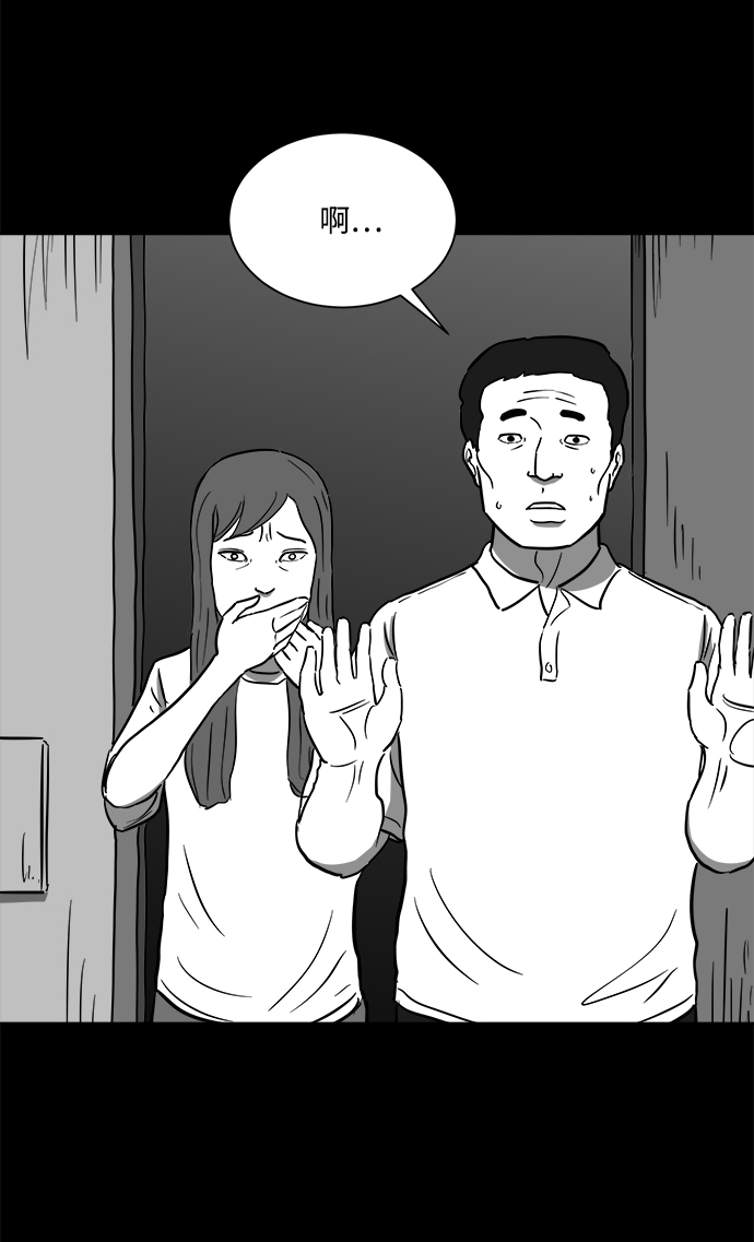 [第58话] 黑猫（7）end38