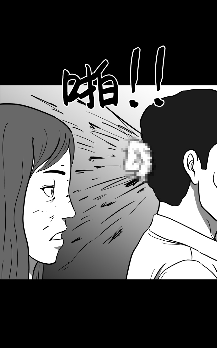 [第58话] 黑猫（7）end39