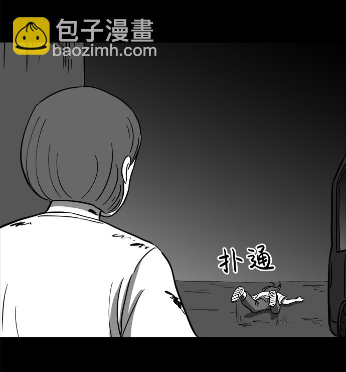 [第58话] 黑猫（7）end42