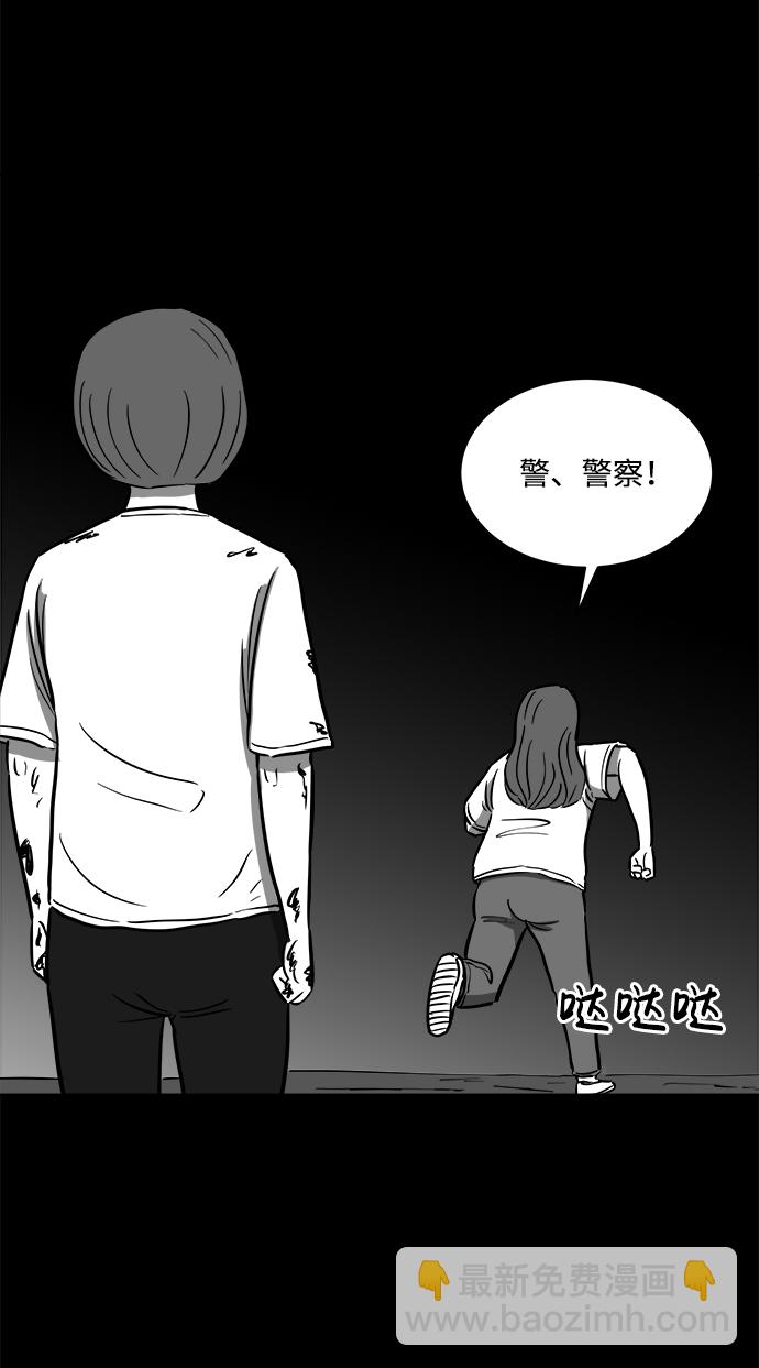 [第58话] 黑猫（7）end44