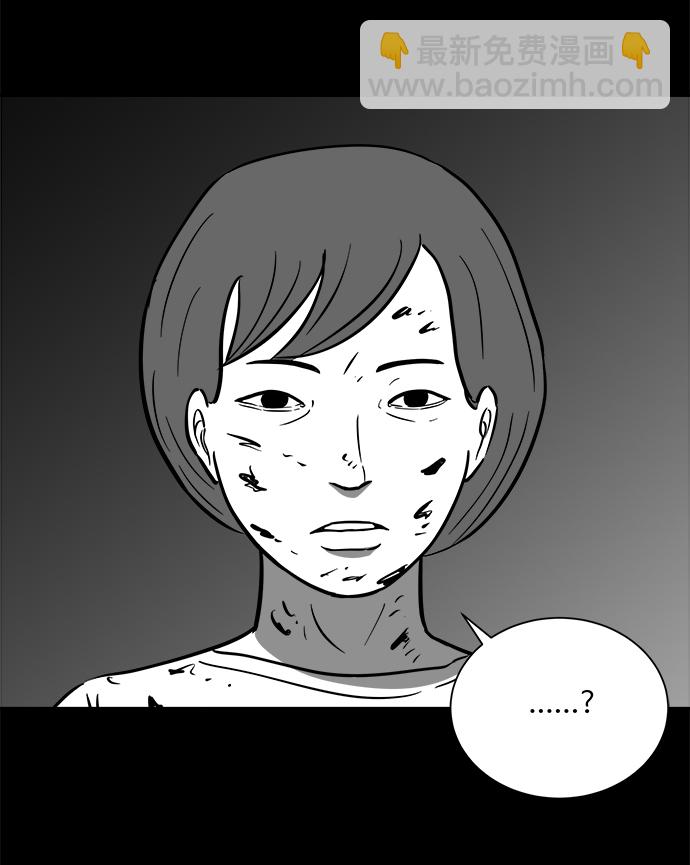 [第58话] 黑猫（7）end45