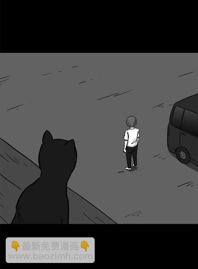 [第58话] 黑猫（7）end49