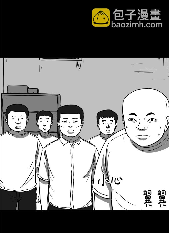 [第58话] 黑猫（7）end5
