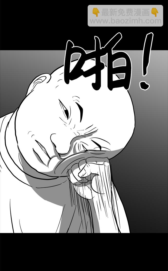 [第58话] 黑猫（7）end9