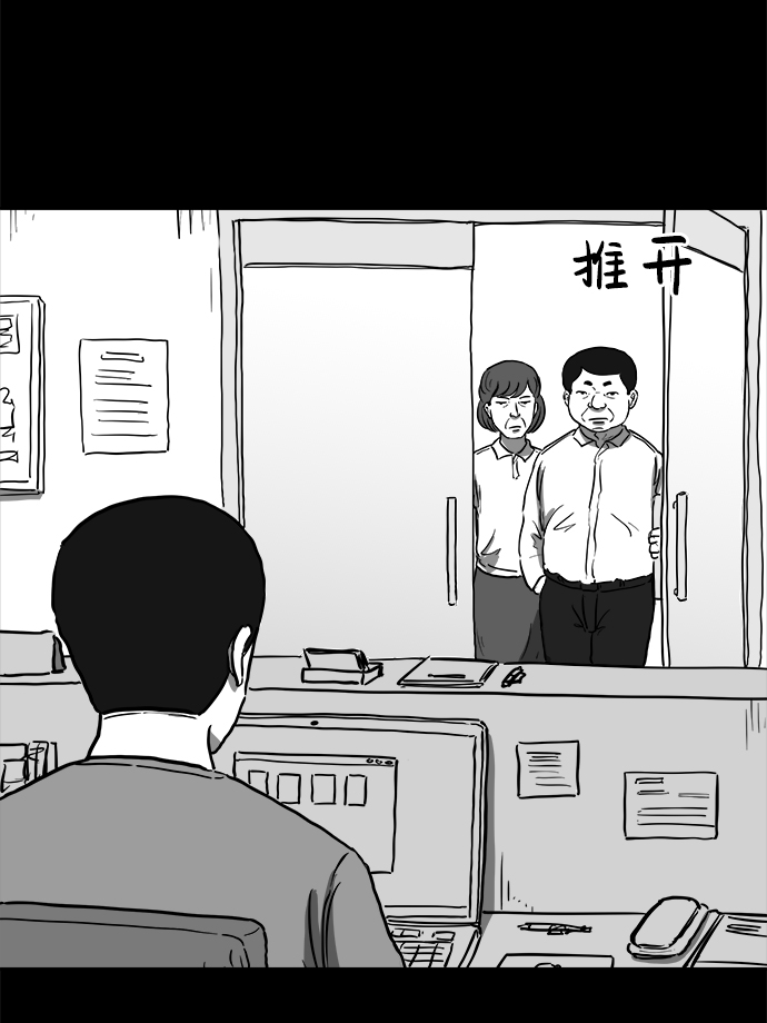 [第59话] 回忆（1）10