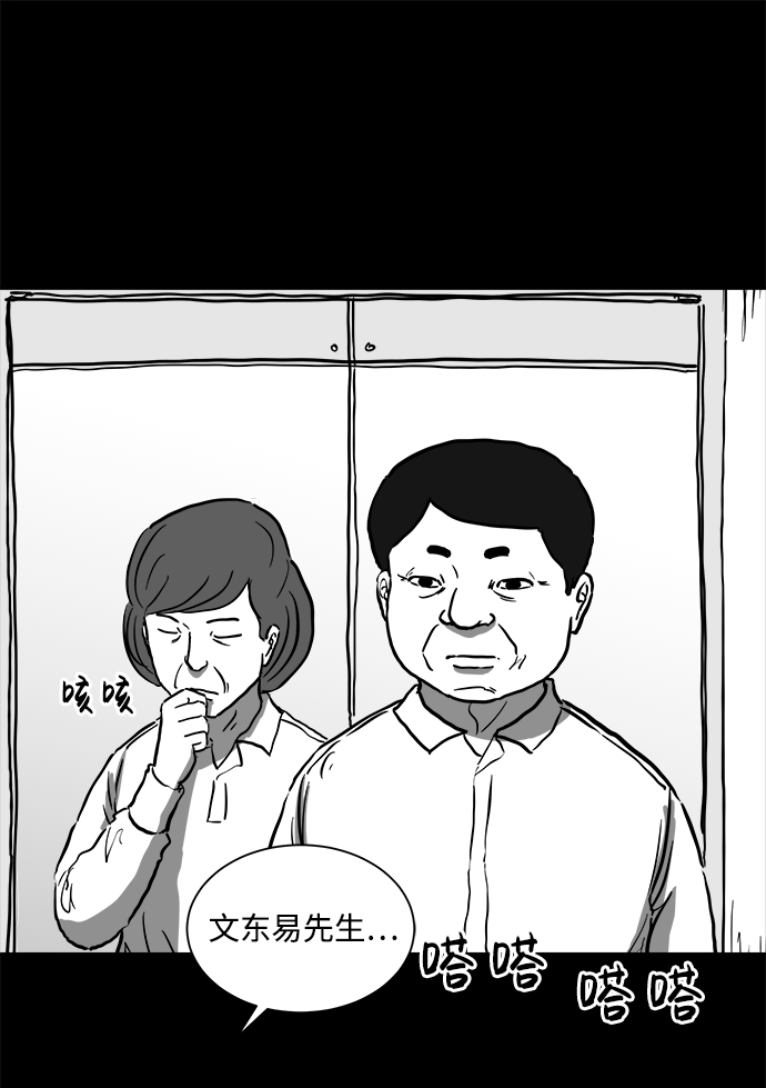 [第59话] 回忆（1）12