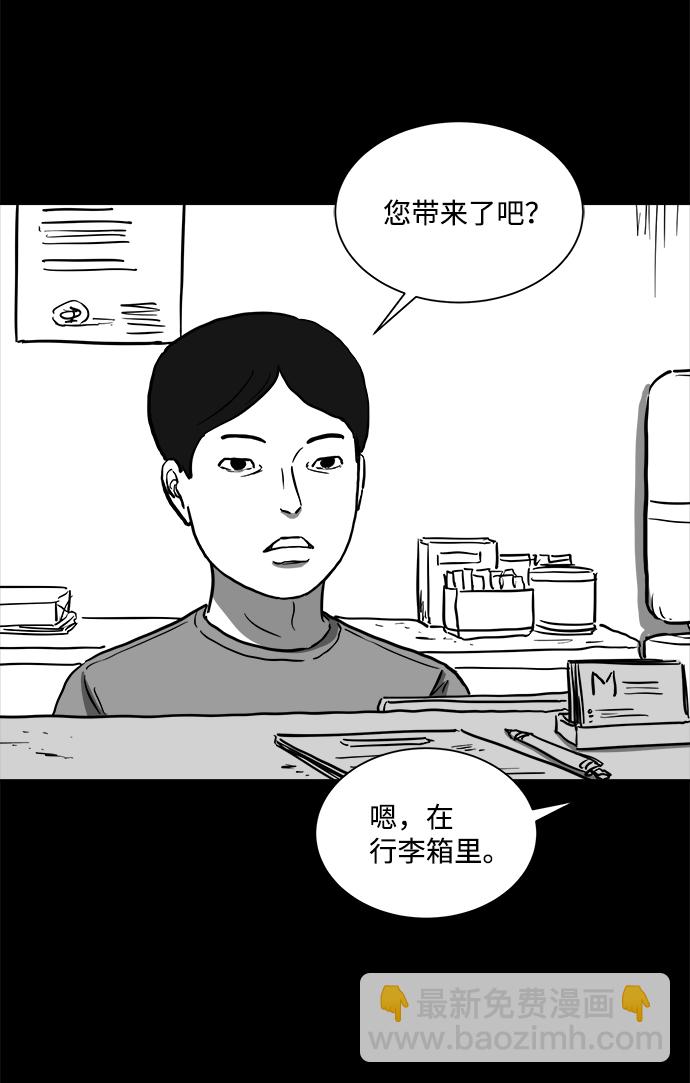 [第59话] 回忆（1）13