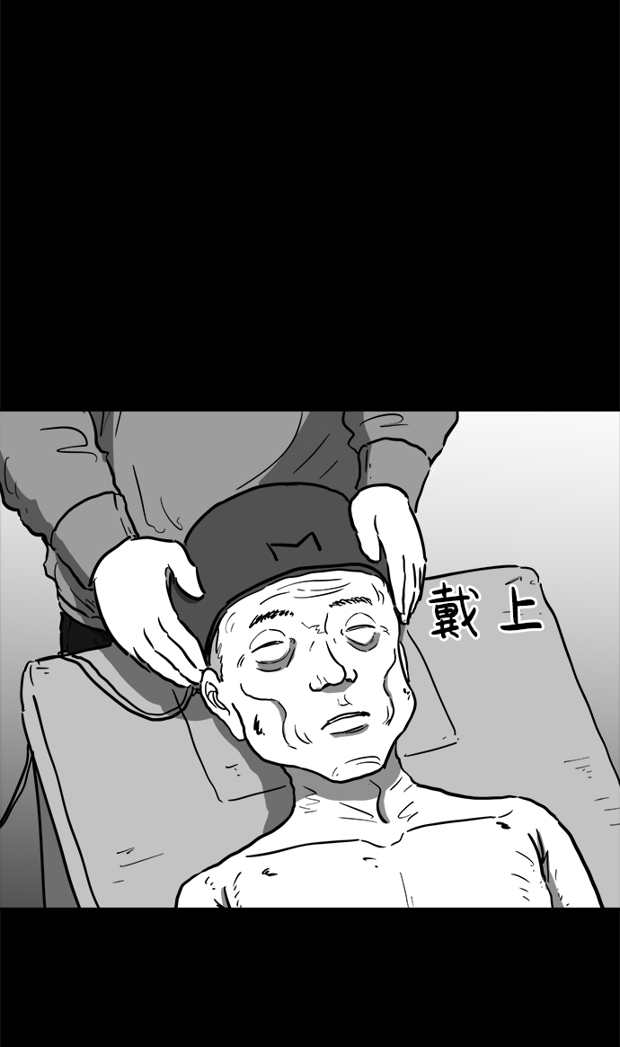 [第59话] 回忆（1）14