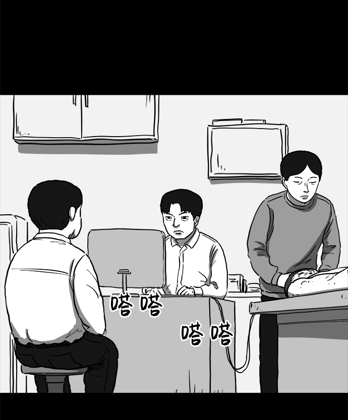 [第59话] 回忆（1）15