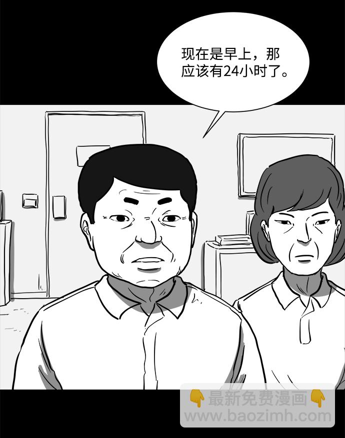 [第59话] 回忆（1）17