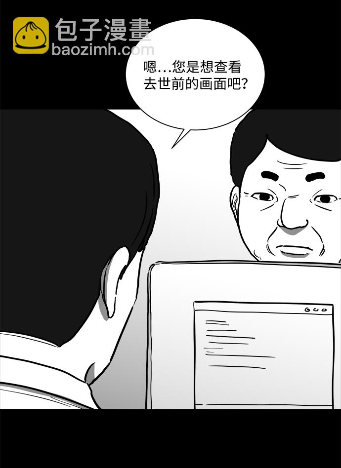 [第59话] 回忆（1）18