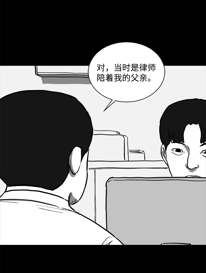 [第59话] 回忆（1）19