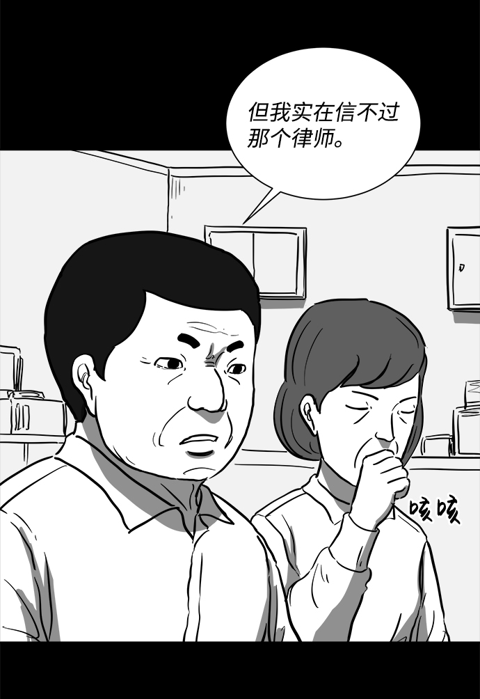 [第59话] 回忆（1）20