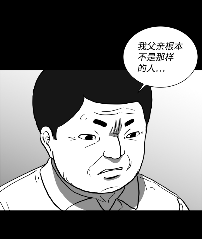 [第59话] 回忆（1）21
