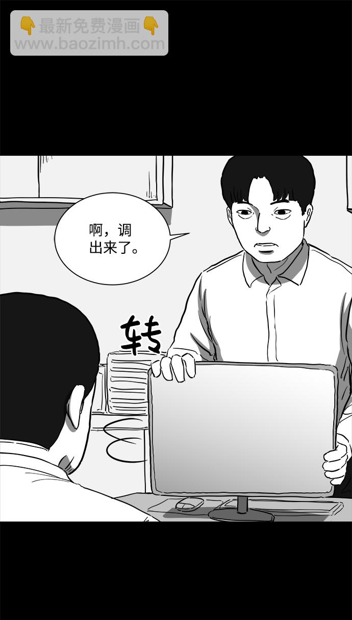 [第59话] 回忆（1）23