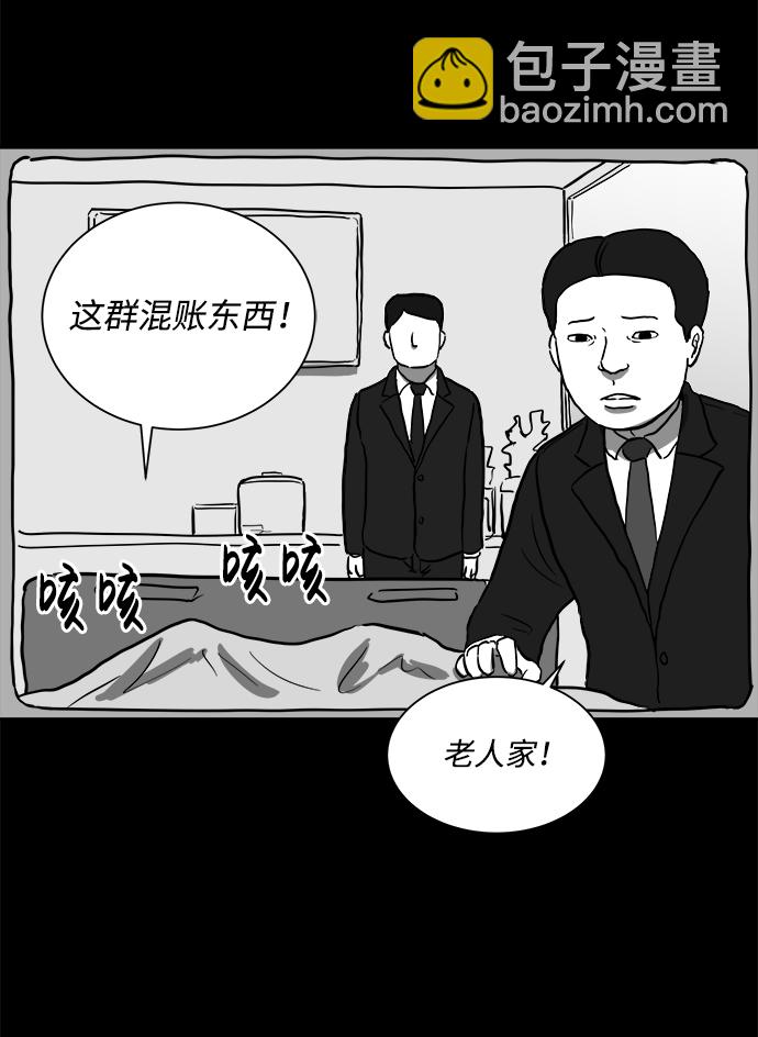 [第59话] 回忆（1）24