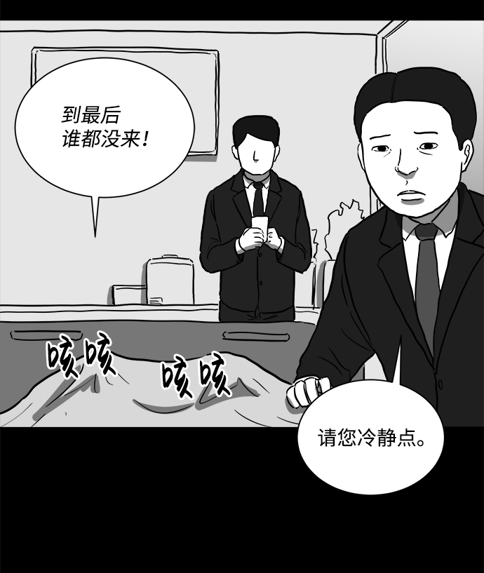 [第59话] 回忆（1）25