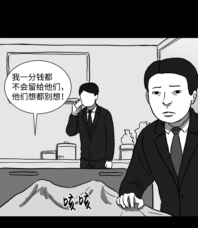 [第59话] 回忆（1）26