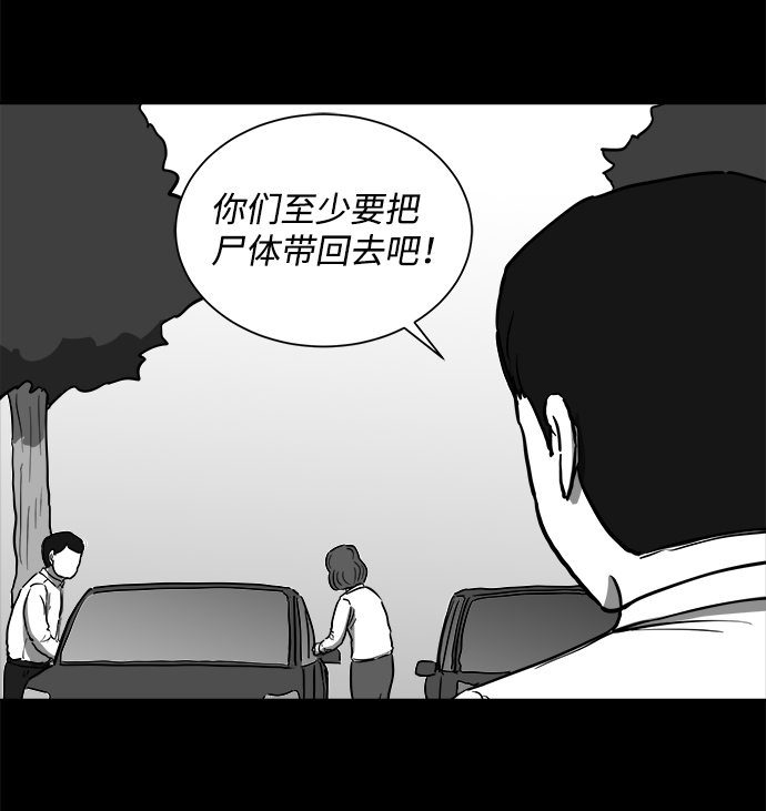 [第59话] 回忆（1）29