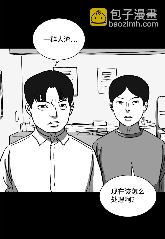[第59话] 回忆（1）30