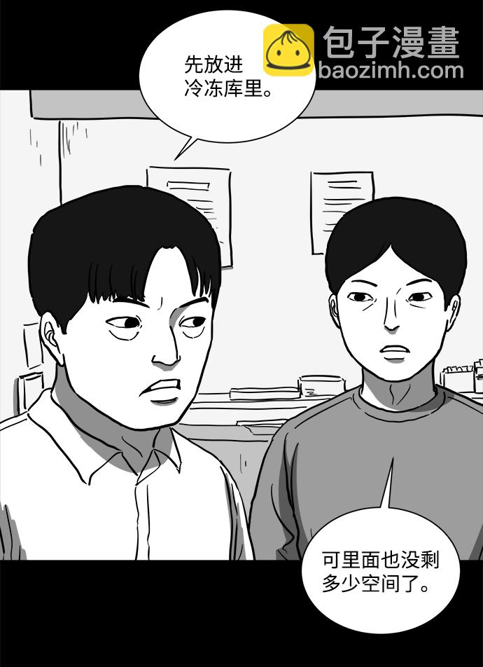 [第59话] 回忆（1）31