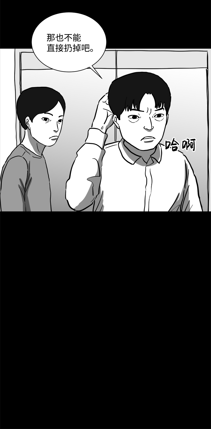 [第59话] 回忆（1）32