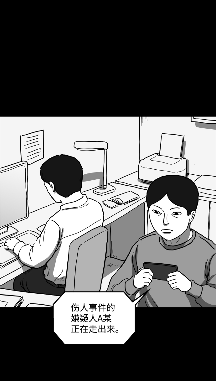 [第59话] 回忆（1）33