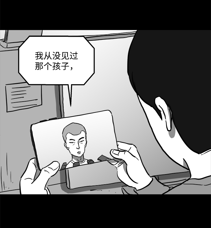 [第59话] 回忆（1）34