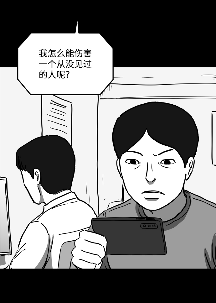 [第59话] 回忆（1）35