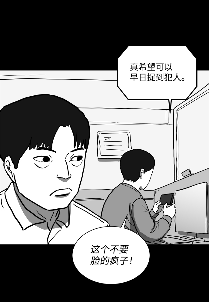 [第59话] 回忆（1）36