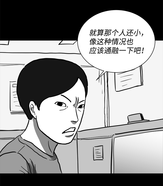[第59话] 回忆（1）38