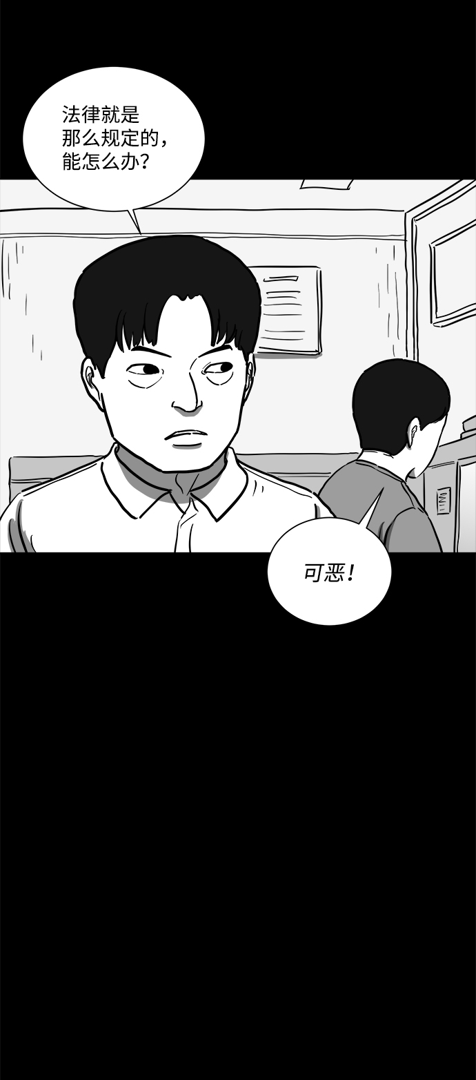 [第59话] 回忆（1）39