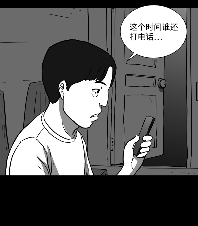 [第59话] 回忆（1）43