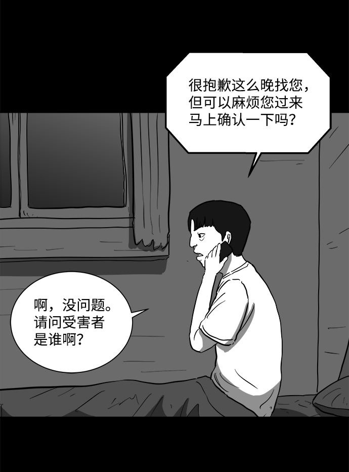 [第59话] 回忆（1）45